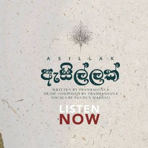 Asillak