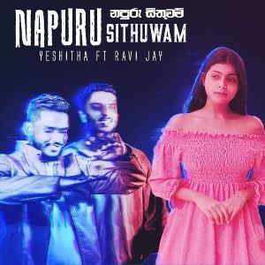 Napuru Sithuwam