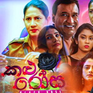 Kalu Rosa Teledrama Theme Song