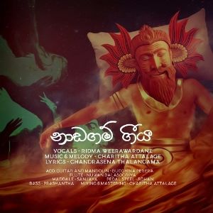 Naadagam Geeya