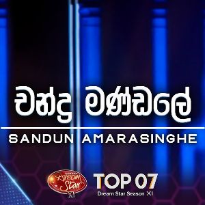 Chandra Mandale (Dream Star Season 11)