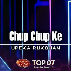 Chup Chup Ke (Dream Star Season 11)