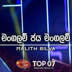 Mangalam Jaya (Dream Star Season 11)