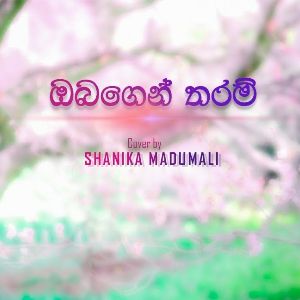 Obagen Tharam (Cover)