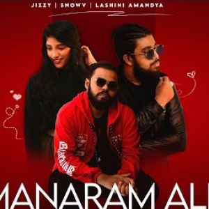 Manaram Ale