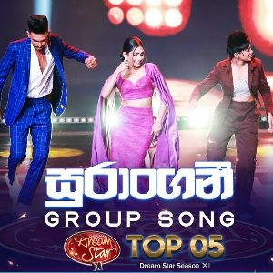 Surangani (Dream Star Season 11 Top 5 Group Song)