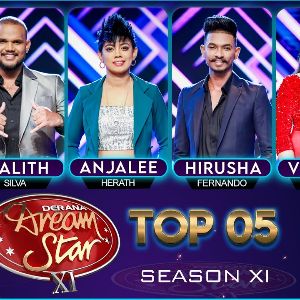 He Yaluwe Api Awa (Dream Star Season 11 Top 5 Group Song)