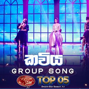 Kawiya (Dream Star Season 11 Top 5 Group Song)