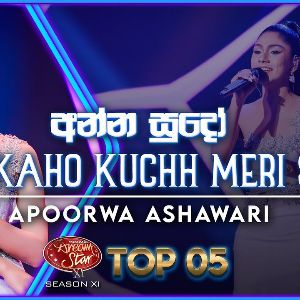 Anna Sudo x Apni Kaho Kuchh Meri Suno (Apoorwa Ashawari Dream Star Season 11 Top 05)