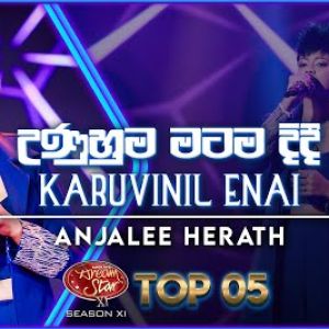 Karuvinil Ennai x Unuhuma Matama Didi (Anjalee Herath Dream Star Season 11 Top 05)