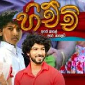 Hichchi Teledrama Theme song