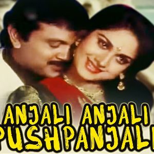 Anjali Anjali Pushpanjali