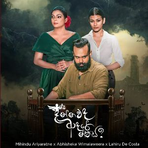 Dannawada Adare Nithiya