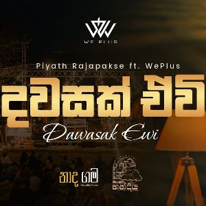 Dawasak Ewi (Live)