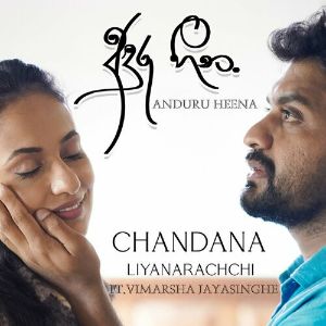 Anduru Heena