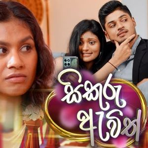 Sikuru Awith Teledrama Theme Song