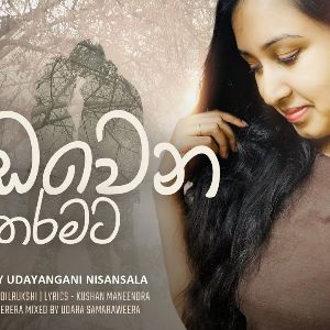 Handawena Tharamata Cover