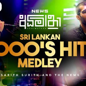 Sri Lankan 2000s Hits Medley