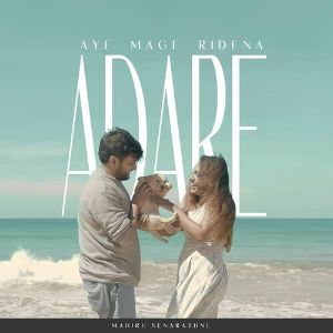 Aye Mage Ridena Adare