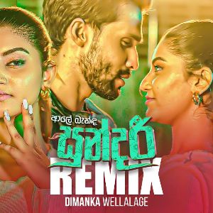 Ale Banda Sundari (Remix)