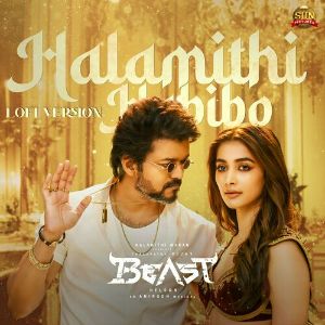 Halamithi Habibo (LoFi Version)