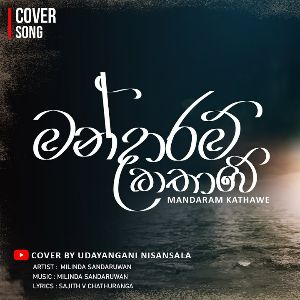 Mandaram Kathawe (Cover)