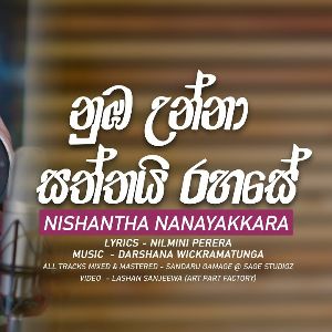 Numba Unna Saththai Rahase