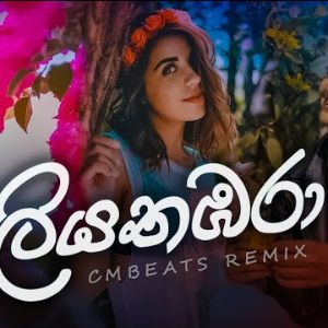 Liyathambara (CMBeats Remix)