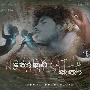 Nokara Katha
