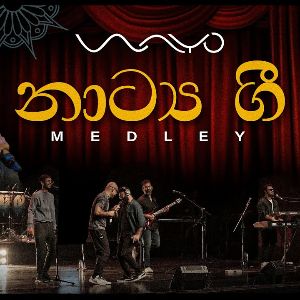 Naatya Gee Medley (WAYO)