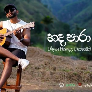 Hada Para Acoustic Version (Sindu Kanda)
