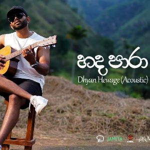 Hada Para Acoustic Version (Sindu Kanda)