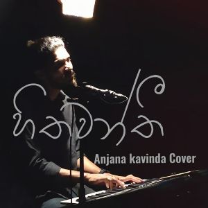 Hithawanthi (Cover)