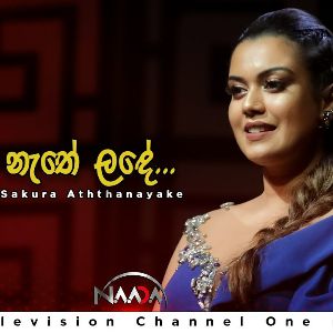Ma Tharaha Nathe Lande (Cover)