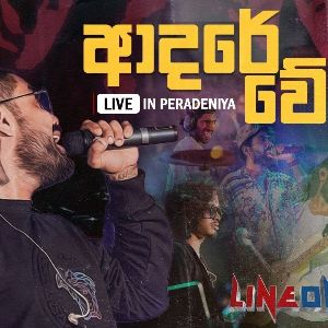 Adare Wedana (Live at University of Peradeniya)