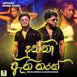 Dunna Athi Tharan