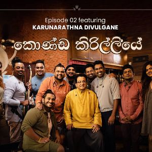 Konda Kirilliye (Remake Lounge Ep 02)