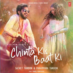 Chinta Kis Baat Ki (Song)