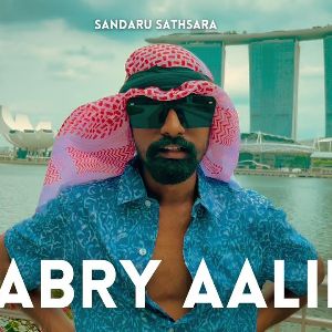 Sabry Aalil (Cover)