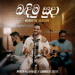 Bandimu Suda (Lassanama Leli Acoustic Version)