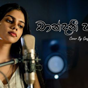 Chandani Payala (Cover)