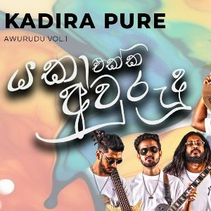 Kadira Pure (Live)