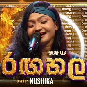 Rangahala (Cover)