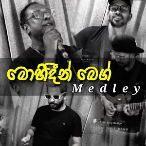 Mohideen Baig Medley