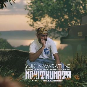 Nohithunata (Sinhala Progressive House)