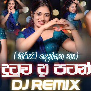 Hiruta Denne naa (Dj Remix)