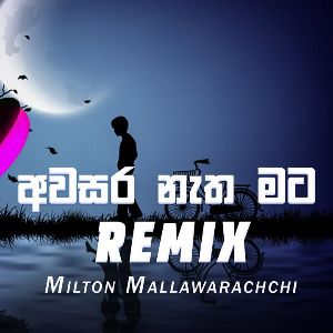 Awasara Natha Mata (Remix)