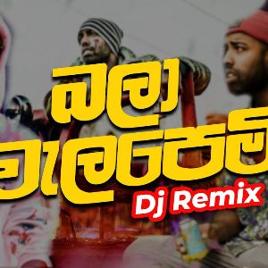 Bala Walapemi (Dj Remix)