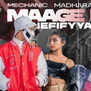 Maage Kiyaa (Remixes)