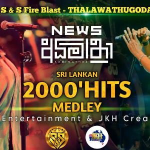 2000 Hitz Medley (Live at S&S Fire Blast)